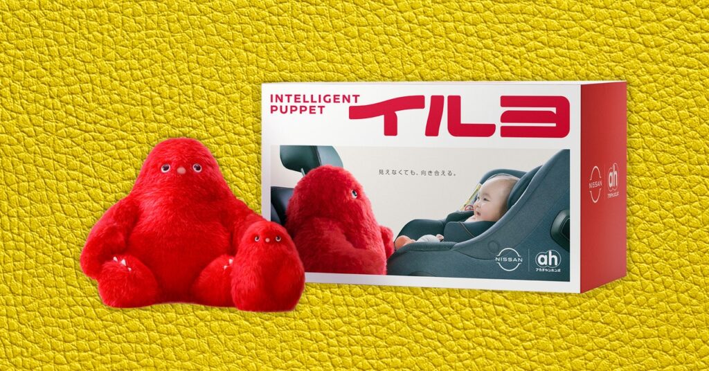 Nissan’s Furry, Robotic Iruyo Puppet Comforts Your Crying Child Whereas You Drive