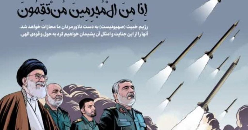 Iran Publicizes It Will Assault Any Arab Nation that Makes an attempt to Intervene in Its Assault on Israel | The Gateway Pundit Iran Publicizes It Will Assault Any Arab Nation that Makes an attempt to Intervene in Its Assault on Israel | The Gateway Pundit