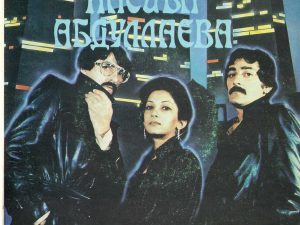 From Uzbek disco to Uighur rock: Forgotten sounds of the Silk Highway | Music