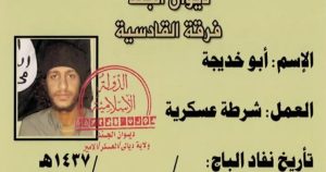 Peace Via Power: U.S. Forces Eradicate ISIS World Operations Chief and Second-in-Command in Precision Airstrike | The Gateway Pundit